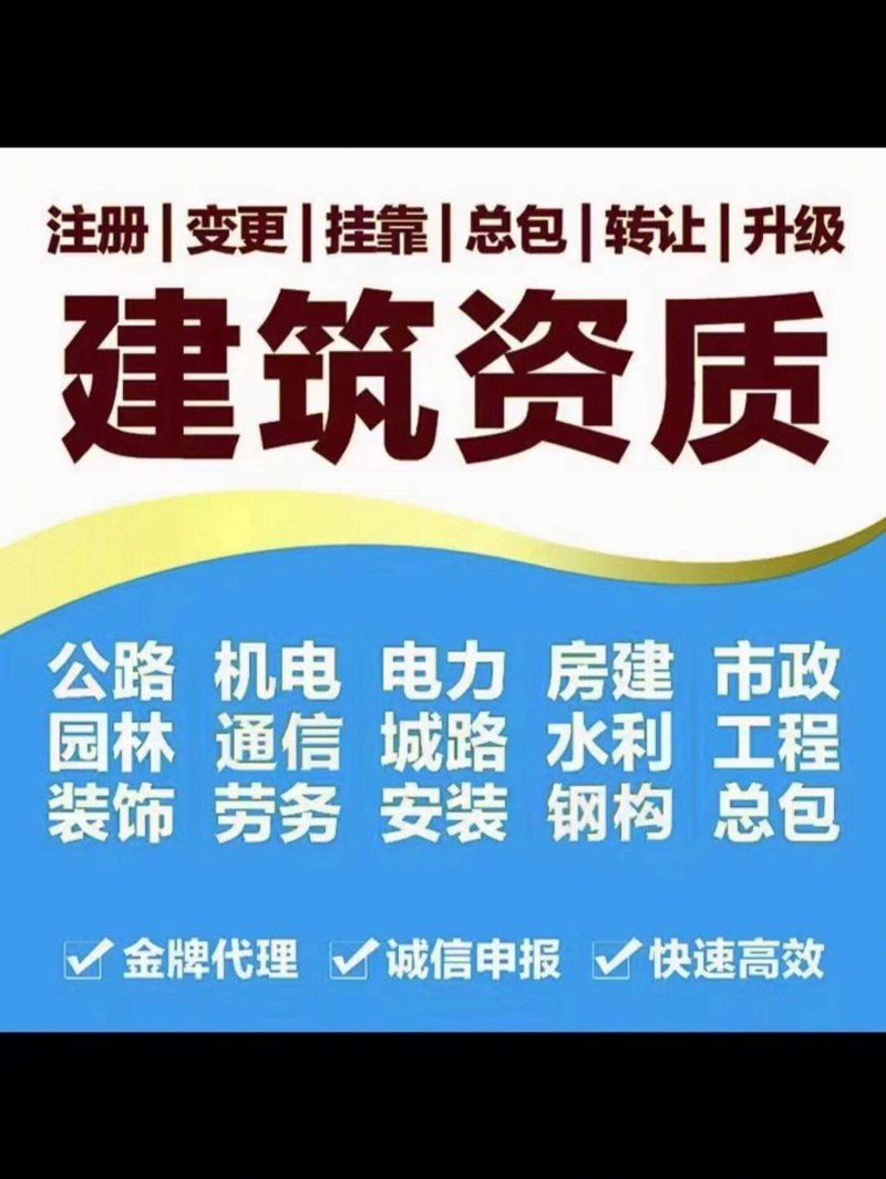 选择公司注册服务，一次搞定一切烦恼