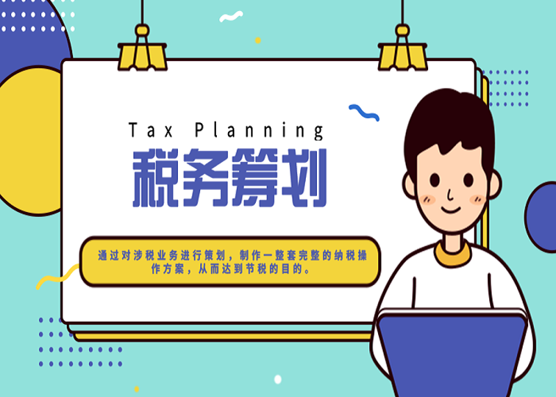 企业管理的艺术与科学